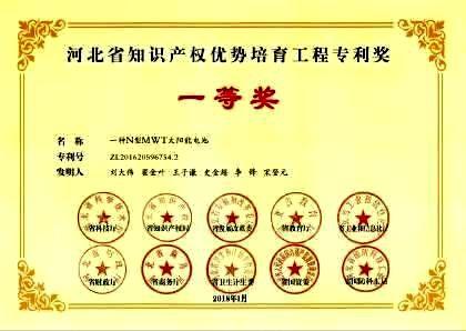 Certificate4