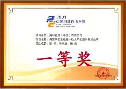 Certificate5