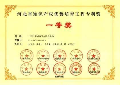 Certificate4